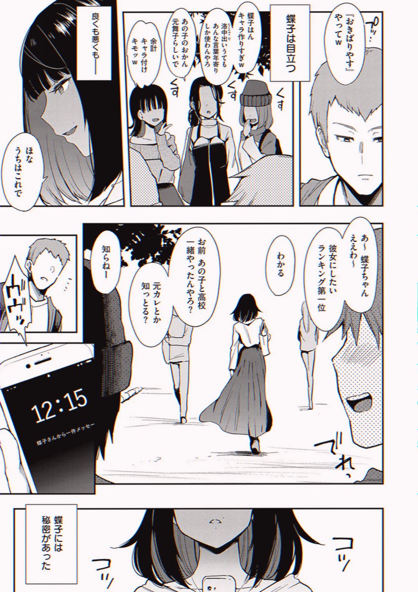 YMashwanay's tweet photo. https://t.co/yqwrDrKUfu
