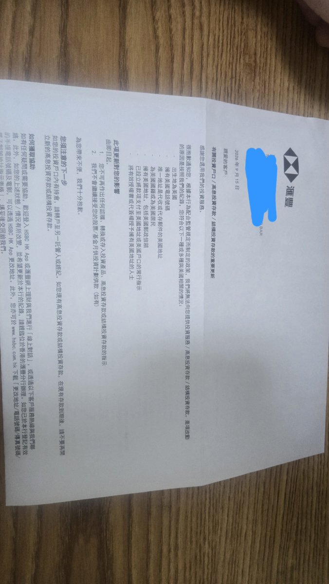 emiyashuang's tweet photo. 没事，真别把其他国家银行账号的地址改美国，美国的税务查的很严格。对面银行一看你是美国的，嫌麻烦就把你账户投资功能给关了 https://t.co/Imp3PbOueQ