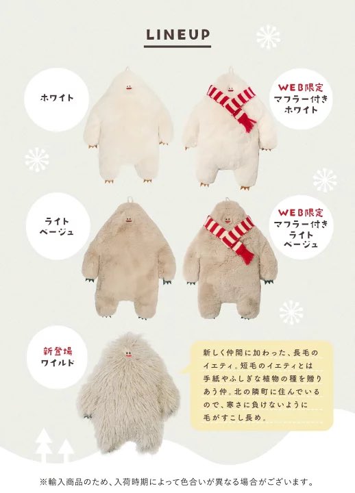 clipnotebook's tweet photo. なにこれ。イエティ湯たんぽ…
ふわふわモコモコで抱きしめたくなる

NOOKs 楽天公式 #ad 
🔗 https://t.co/LvSSDbc3YY

マフラー付きも出てる https://t.co/BqSBu0zuMT
