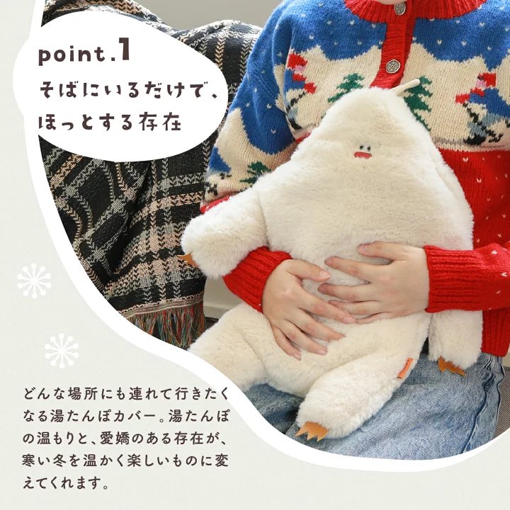 clipnotebook's tweet photo. なにこれ。イエティ湯たんぽ…
ふわふわモコモコで抱きしめたくなる

NOOKs 楽天公式 #ad 
🔗 https://t.co/LvSSDbc3YY

マフラー付きも出てる https://t.co/BqSBu0zuMT