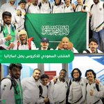Photo by Saudi Consulate in Sydney (@KSAconsulateSYD)