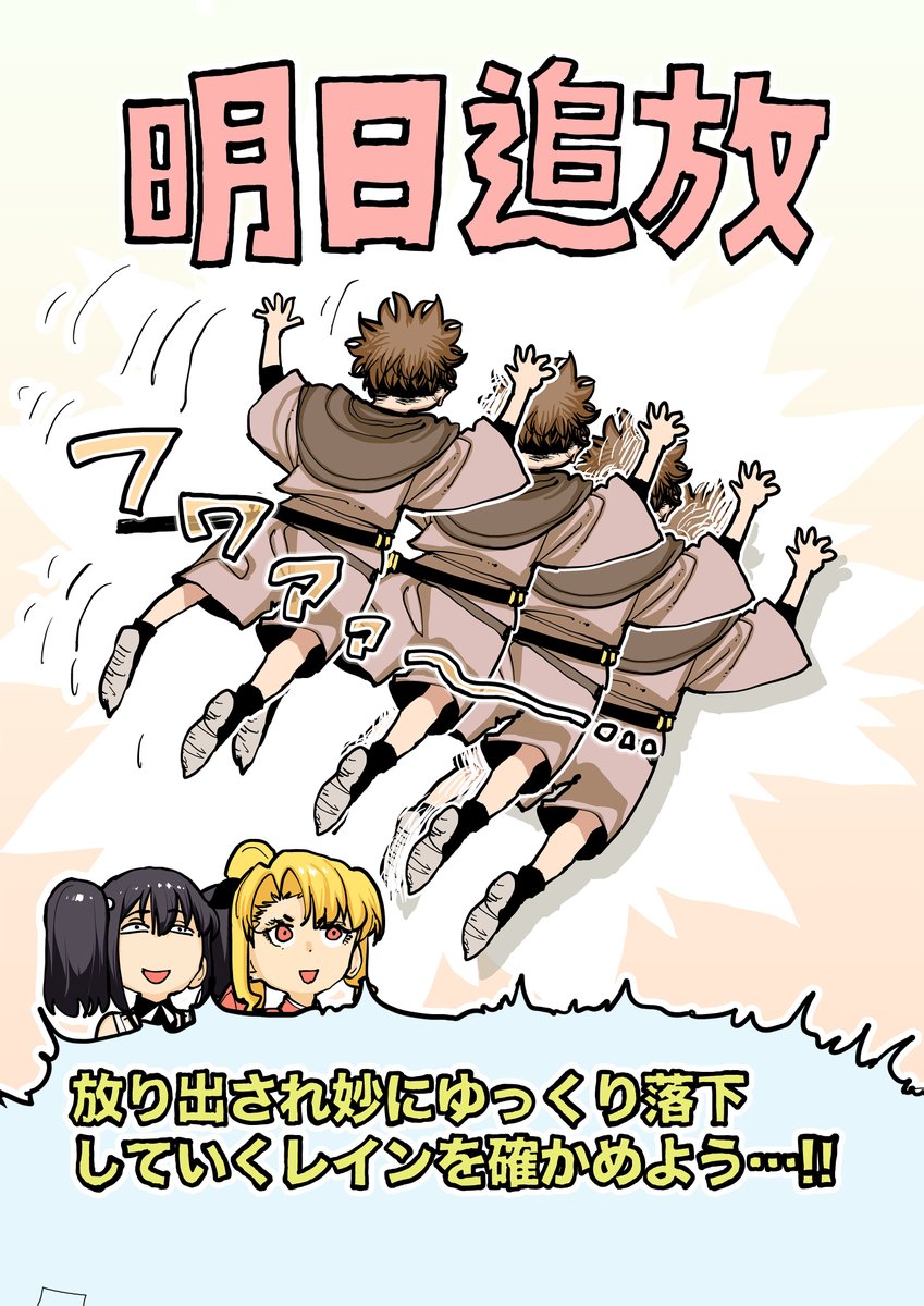 chi_fuyo's tweet photo. ⊹₊──
　　放送まであと1日
 　　　　　　　　　──⁺⊹

業務用餅先生より
アニメ放送直前イラストが到着!!

10月6日(火)深夜24時からテレ東系列にて放送開始!! https://t.co/kJ7YJ5SHYs