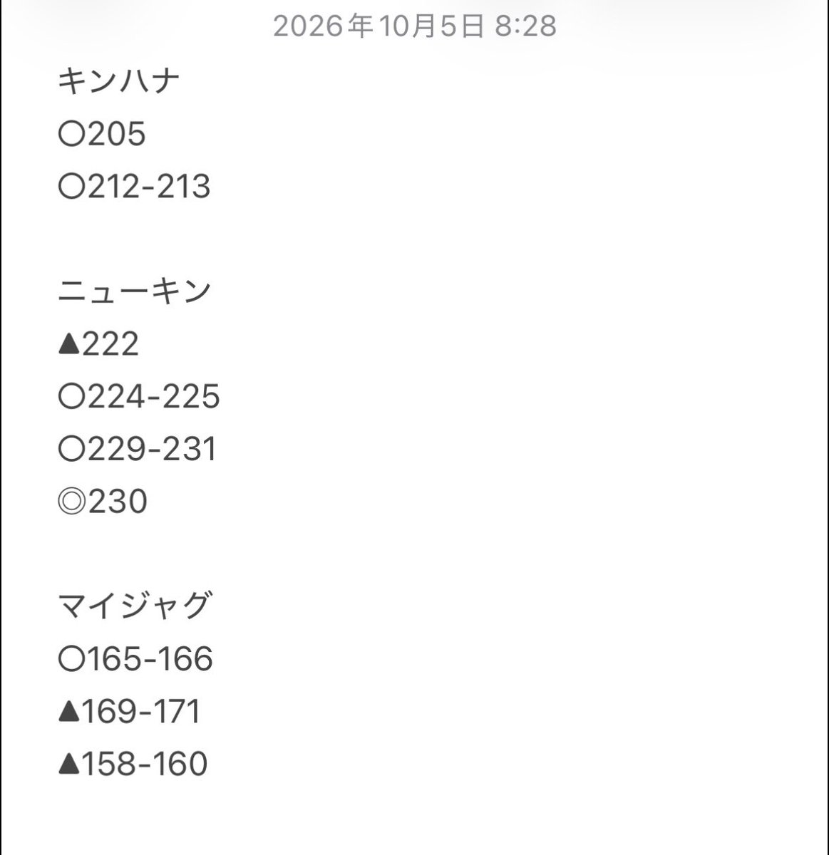 dgurcf's tweet photo. おはようございます☀️
本日の狙い台はこちらでした
やっぱマイジャグから埋まるよねー

そっちな気がしてきたけど、取れた台と向き合います。とりあえず2000回転 https://t.co/q3YYxbNcFC