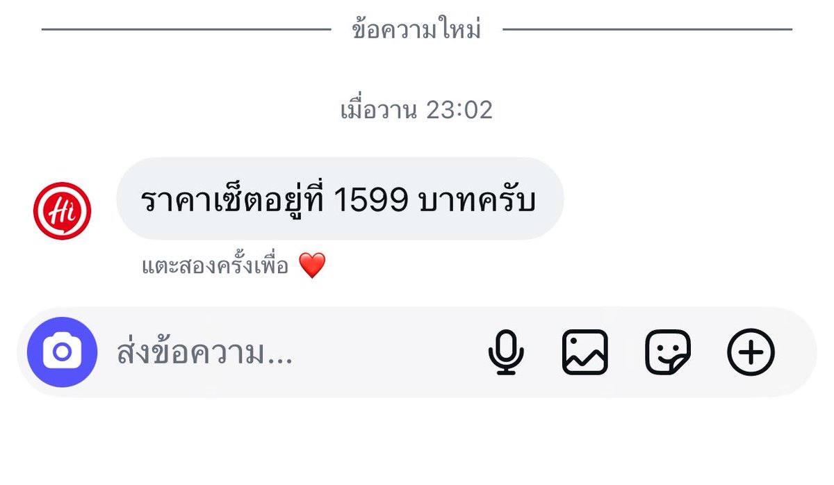 inekoshi's tweet photo. เผื่อใครไปวันนี้นะคะ ที่ไทยเซตละ 1599🥹🥹 https://t.co/RR1OZIhXRR