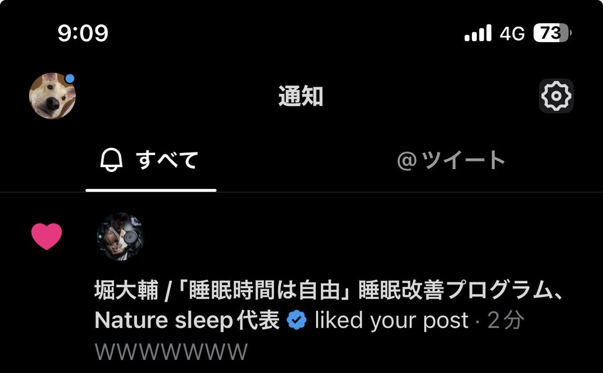 negislot's tweet photo. いいねされてしぬwwwwww
わたしもこのままの生活してたら堀大輔界隈になっちゃいそうだから焦ってるのに https://t.co/eCAYL9jmbm