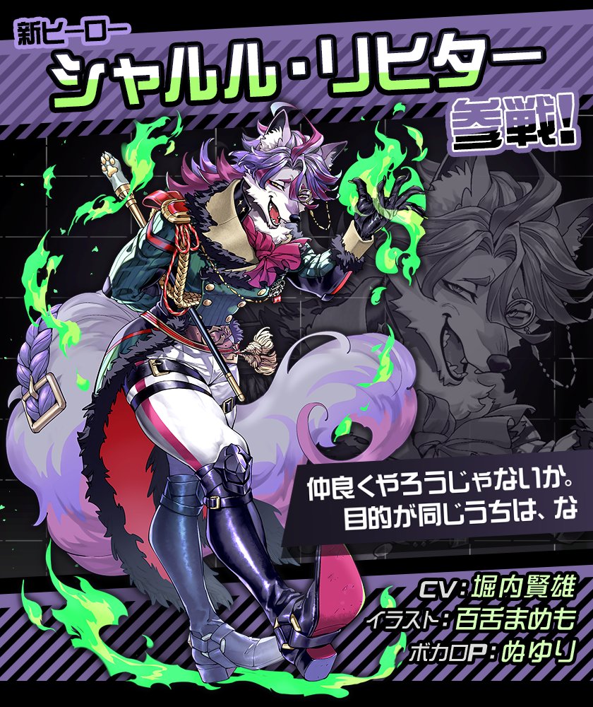 jKgmuLZm9530372's tweet photo. 気持ち切り替えるために最近できた推しを貼りますね。『コンパス』に登場するシャルル・リヒターです。肉食動物至上主義を掲げる辺境伯の狼獣人です。しかし、過去の傭兵時代のとある出来事がきっかけで肉が食べられないようです。気になる方は調べてみてください！ https://t.co/caJb39QtDj