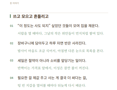 yjpapa012314 tweet picture
