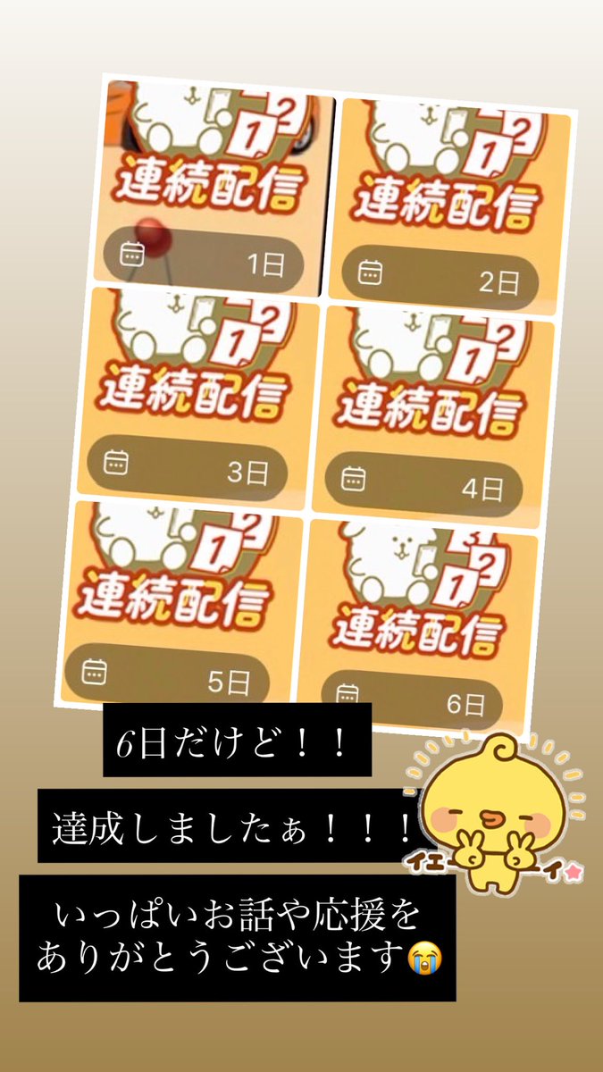 Sousuke_Reboot's tweet photo. #Palmu #イベント  #ありがとう！！ https://t.co/ktvSu6oO9I