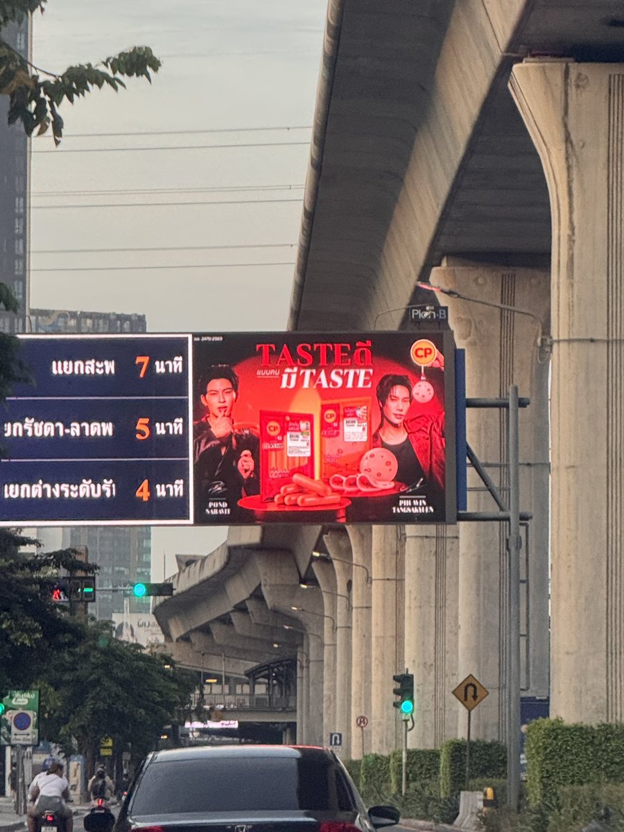 ppblueheart's tweet photo. อรุณสวัสดิ์เช้าวันจันทร์ ดูซิเจอใคร❤️‍🔥

#ไส้กรอกซีพีTASTEดีแบบคนมีTASTE
#CPSausageXPondPhuwin
#pondphuwin #ปอนด์ภูวินทร์ https://t.co/z4BD4r18tc