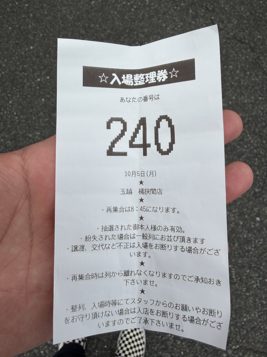 MA37R111's tweet photo. 玉越会長杯👑
去年と同じムーブだよ…🌺
.
抽選負けてブラック😭in桶狭間 https://t.co/8YNZSVrgeK