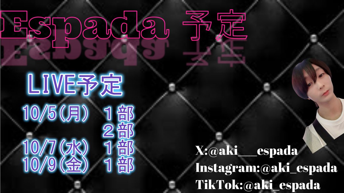aki___espada's tweet photo. ♤今週の予定♤

たくさんの人が来てくれるととても嬉しいです😭
詳細はこちらから⬇️

https://t.co/FprQ0XBJw3

#アイドル #メン地下 #ライブ予定 https://t.co/exvzruhbdq
