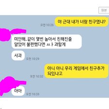 djgbdlrpanjwl0's tweet photo. 걍이거생각나서.... https://t.co/xV41JU26Gq