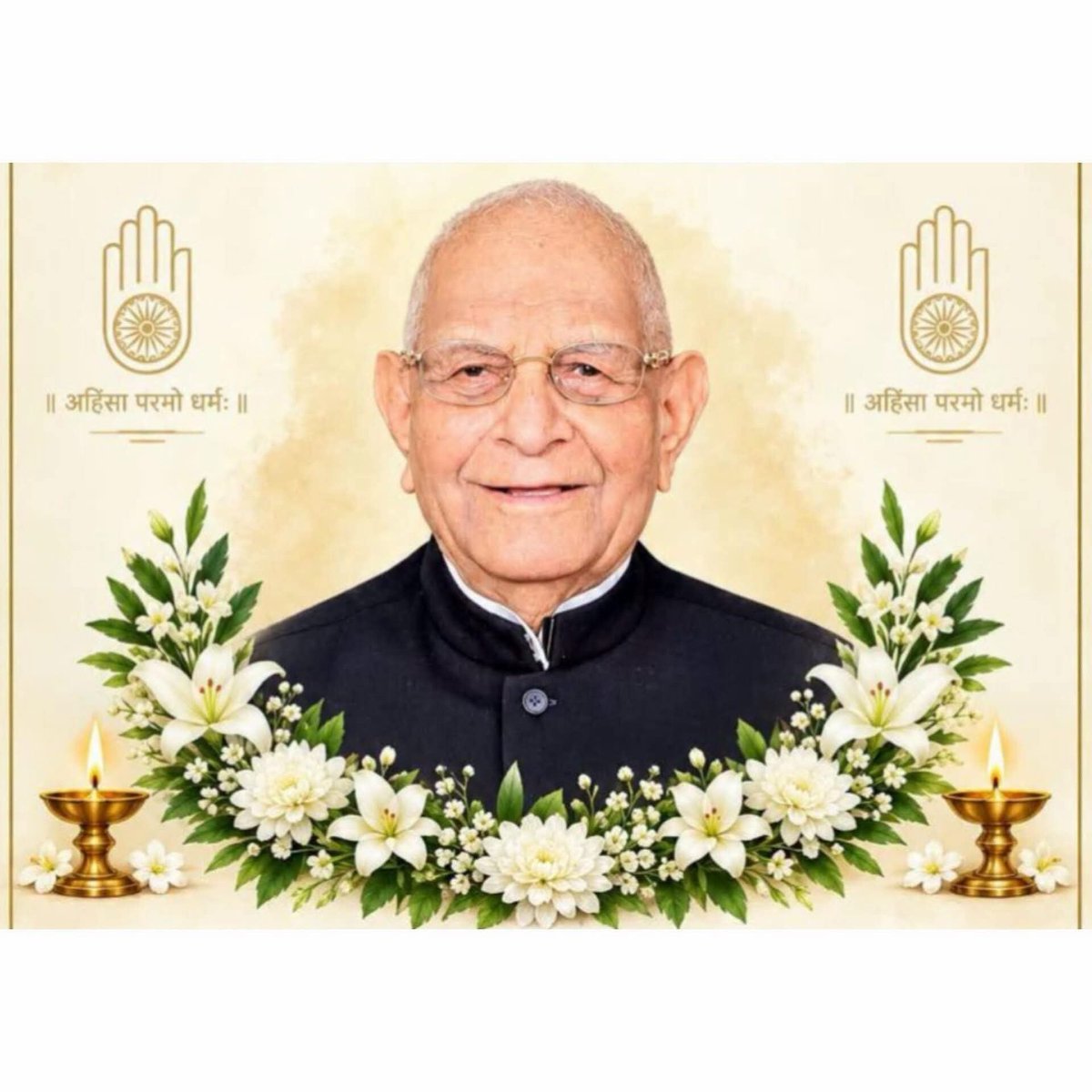 SUNITAVYASBJP's tweet photo. आरके मार्बल व वंडर सीमेंट समूह के चेयरमैन श्री अशोक पाटनी जी के पूज्य पिताजी, भामाशाह श्री कंवरलाल पाटनी जी के देवलोकगमन पर गहरी संवेदनाएं।
 ईश्वर पुण्य आत्मा को अपने श्रीचरणों में स्थान दें एवं शोक-संतप्त परिवार को संबल प्रदान करें।
​।। ॐ शांति ।। https://t.co/ozFlbf8T7q