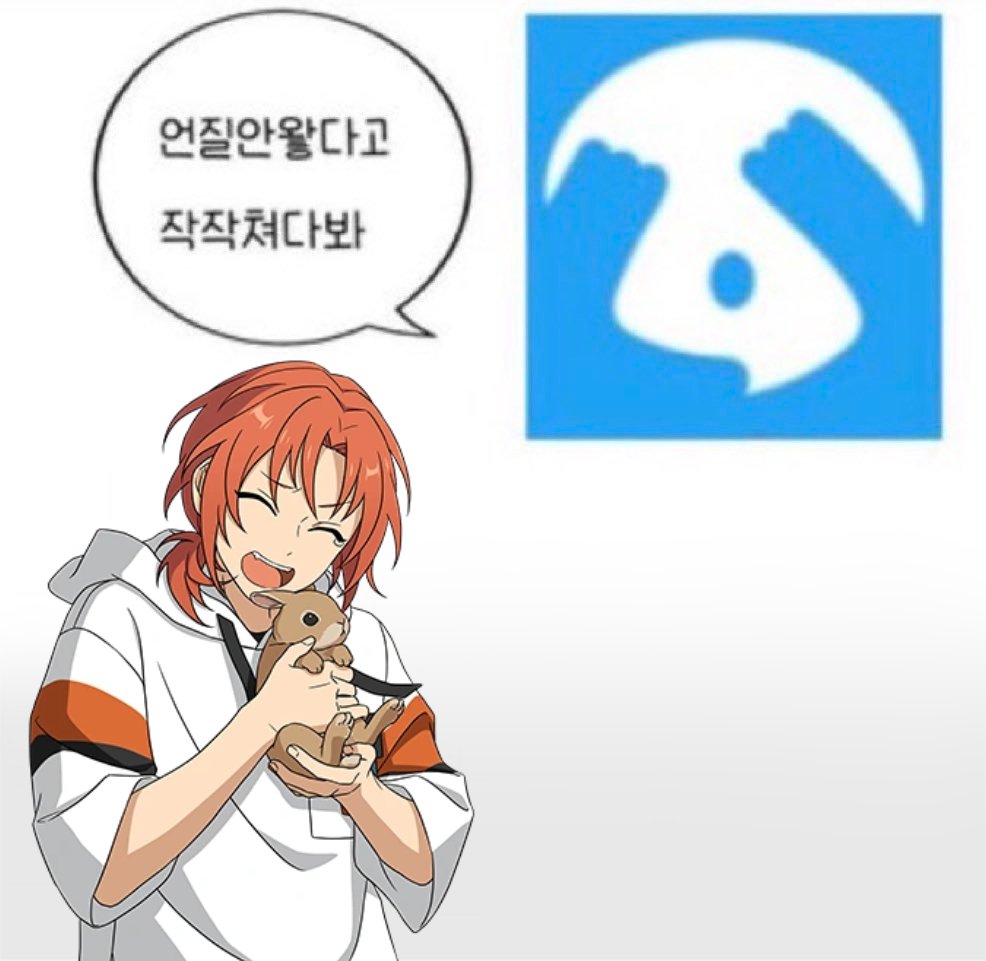 izleo1_'s tweet photo. 빤히, 빤히⋯⋯ https://t.co/Z3icq9lstU
