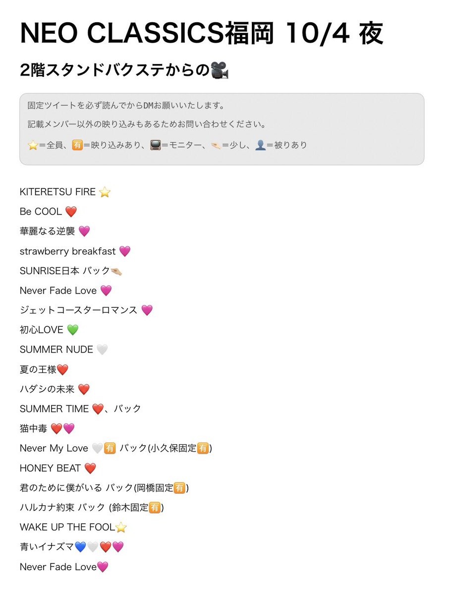 nyan12pi's tweet photo. 🎥 🗝🔥 🌳✋ﾚﾂ 👕岡 👕丘
⑩/④ ①⓪/④ 🌃🌙

🐿ト
⭐️トロ 🐜〼
🐚🐦🌳棒の肩は📮確認後DⓂ️まで

🙋‍♂️🙋‍♂️ 7麺 7🍜⚔️ 🪨﨑 井⬆️ 中木寸 🐗狩 佐々🌳 🤍❤️🩷💚💙
無戸斤 https://t.co/uzXqInhEba