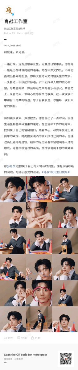 xiaozhan_only tweet picture