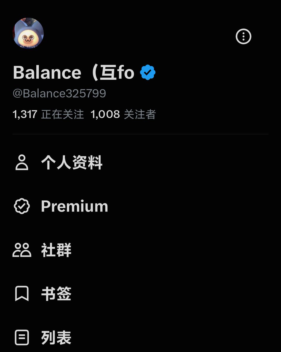 Balance325799's tweet photo. 开通蓝v第四天：

早上好呀，各位

我醒了就出摊
不过少爷生活

今日目标冲刺1300
昨天在各位兄弟抬举下艰难突破1000，曝光3k帖子全军覆没了

该继续浇蓝朋友
打好粉丝基础

诚信互关，有浇必回

#蓝v互关 #浇朋友 #交朋友 #follow
#热点 #永不取关 https://t.co/h2o7yNqnow