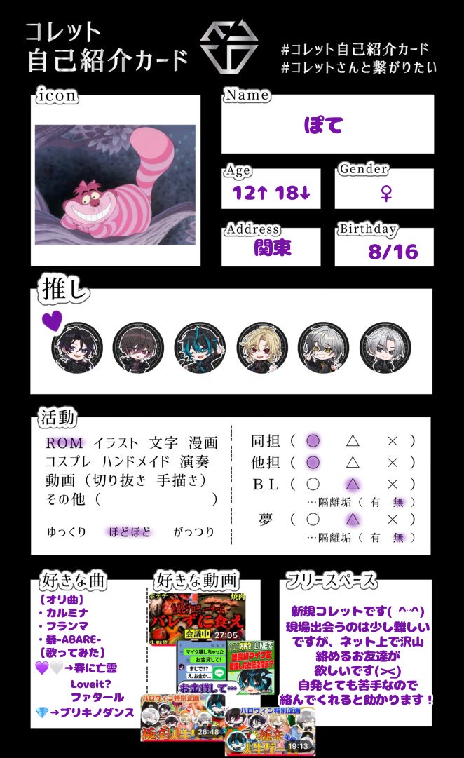 kk_16n's tweet photo. 新規コレットです(⁎ᴗ͈ˬᴗ͈⁎)
沢山絡めるお友達ください！
いいねでお迎え行きます！
良ければリトリンも→https://t.co/OgHWqJmbRy

 #コレットさんと繋がりたい 
 #EL6好きな人と繋がりたい 
 #EL6好きさんと繋がりたい https://t.co/sZzvnJvAcR