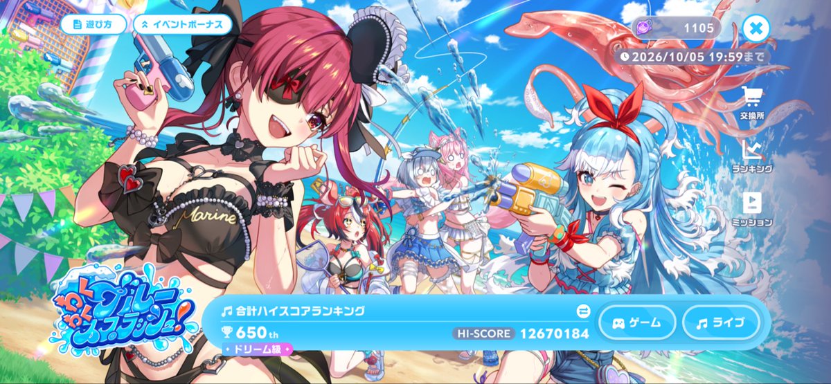 mint_subholo's tweet photo. これもう終わりだろ https://t.co/uhwTmBQ4JY