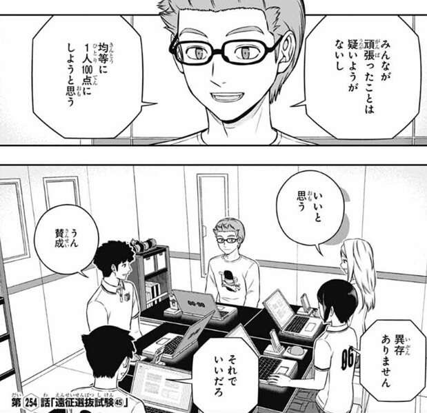 Watson_love_22's tweet photo. 遠征選抜試験を読めば読むほど、古寺が
かっこよくなる一方で、ここからの古寺
の声優(高戸靖広)さんの変化具合が
めっちゃ楽しみ！！！

シャルナークみたいな感じになったら
アツい！

 #ワールドトリガー https://t.co/9DL6caC4Xa