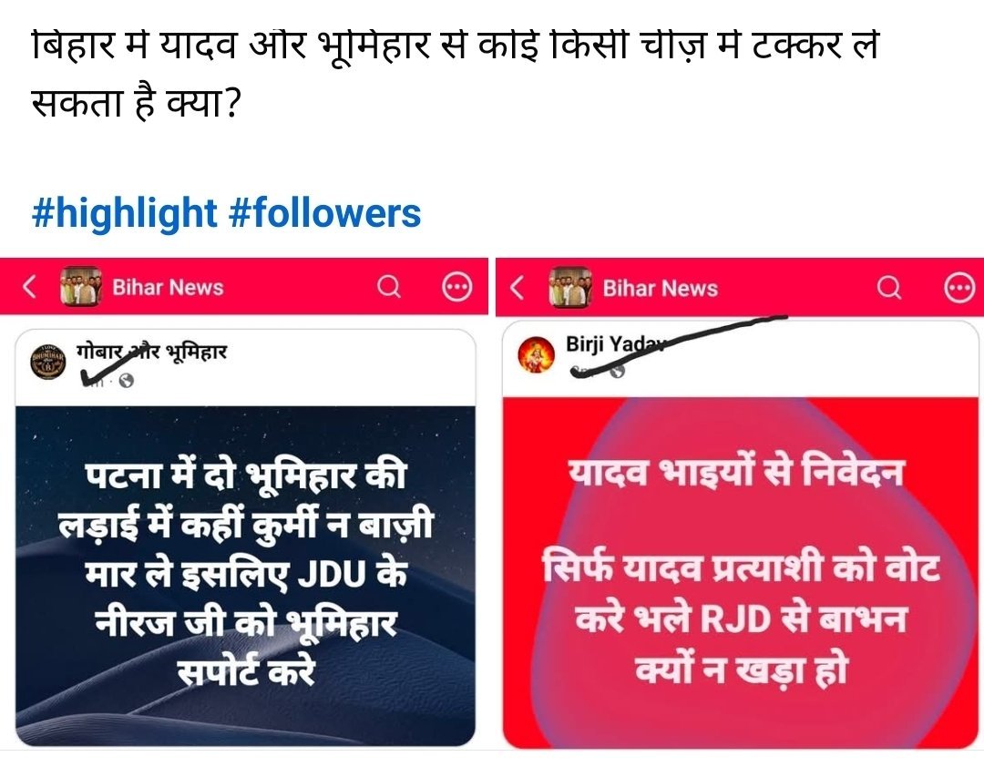 Real_Bhagat01's tweet photo. ये अपने जात वाले प्रत्याशी को वोट करे तो जायज़ और कोइरी कुर्मी समीकरण पे दिक्कत है ये २गले को https://t.co/TnAAHru3Lo