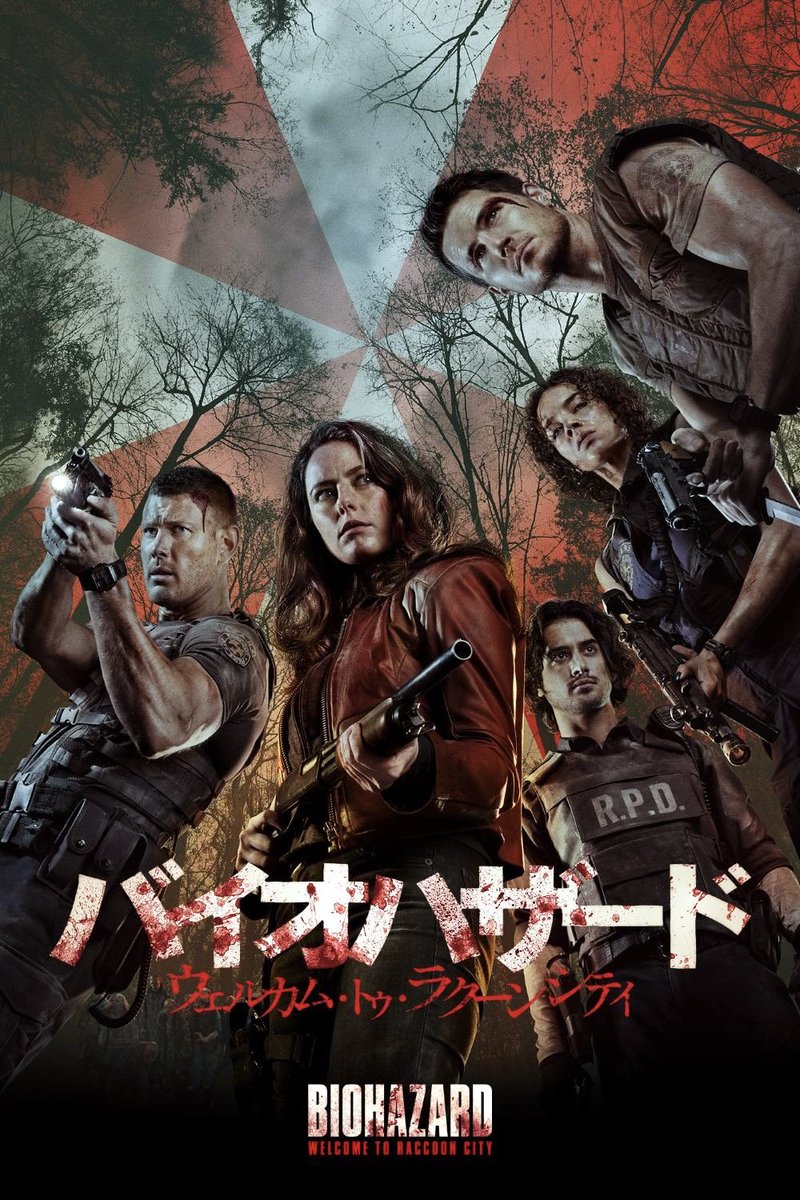 mokashi_movie's tweet photo. そう言えば2021年に公開した「バイオハザード: ウェルカム・トゥ・ラクーンシティ
」はどうなった？ https://t.co/xdUyAxKNjH