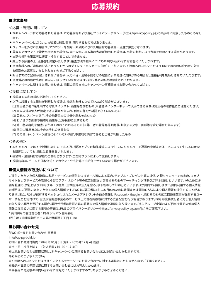 BoldJapan's tweet photo. https://t.co/3gKoWJLig4