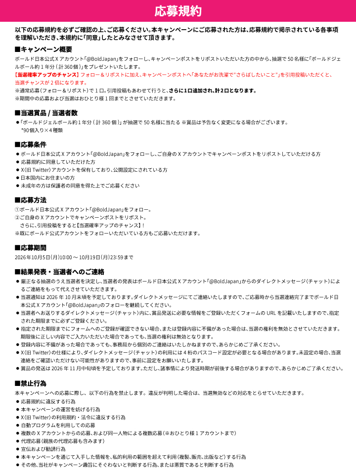 BoldJapan's tweet photo. https://t.co/3gKoWJLig4