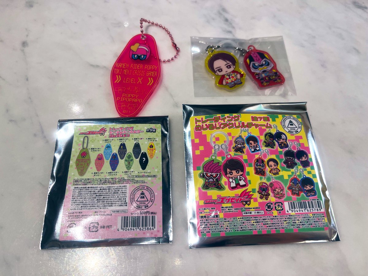 ofutontondayo's tweet photo. 仮面ライダーエグゼイド
モーテルキーホルダー めじるしアクセサリー 交換

譲 : 
モーテルキーホルダー: ポッピー
���じるし: 九条(レーザー)

求 : 
モーテルキーホルダー: ゲンム
めじるし: 宝生(エグゼイド) > ポッピー

郵送交換希望 https://t.co/XD847qnFE9