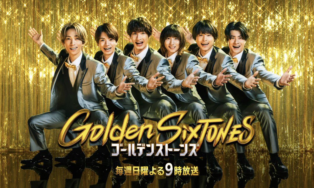 mitsuhisa's tweet photo. SixTONES ファンの方いますか？

凄い事になりました。
ご褒美スイーツに採用されました。
どんな感じに放送されるのかわからないのでドキドキと不安でいっぱいです。

「Golden SixTONES（ゴールデンストーンズ）」

■日本テレビ放送網株式会社（全国ネット）
■放送日：２０２６年１０月１１日（日） ２１：００～２２：２４

今日から告知してよいとの事です。

お取り寄せですが、今日から日付指定ないものは11日の放送に間に合うように素早く配送します。

推しと一緒にテレビ放送見ながら食べるのはどうですか？そんなのあまり無いかと思います。

凄い人気の方に食べてもらえるのは凄い嬉しいです。誰が食べたのか、全員なのかは全く知りません。私も知りたいです。

今回の経緯はいきなりでしたがスタッフの方がお店に来られて、凄い丁寧に説明をいただきました。まずは雑色工場で購入いただき、後日もちろんなのかもしれませんが撮影の商品を購入いただきました。
スタッフの方優しい方でした。

SixTONESファンの方に届きますように