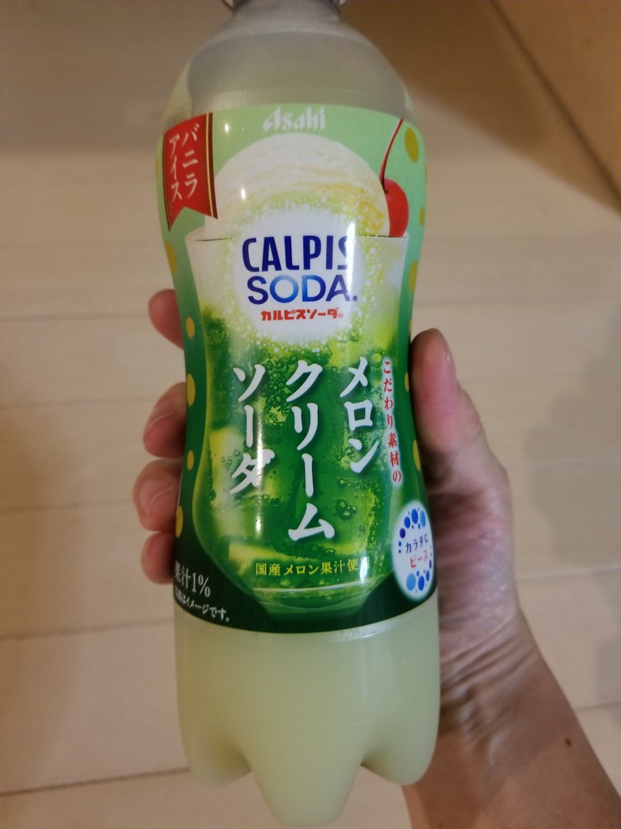 KazzyTalks's tweet photo. これが いがいと 優秀🍈
メロン果汁とアイスクリームが入っていて変な添加物は使ってないの。
植物性天然色素だよ。 https://t.co/BmMYGoRJAN
