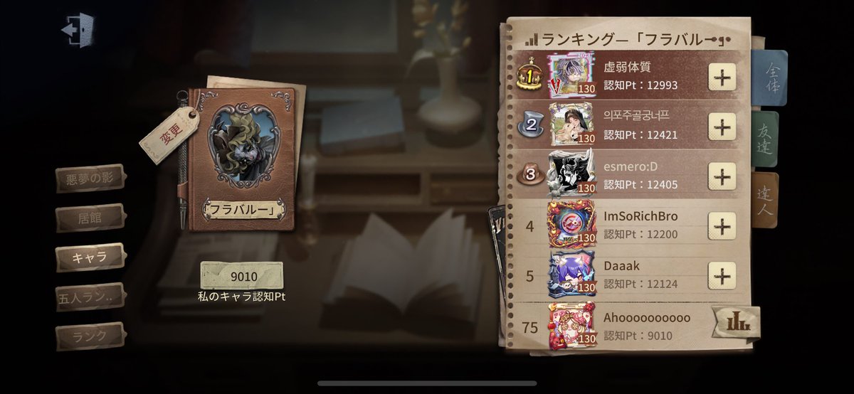 mkpopo66391's tweet photo. 一ランクマで9連敗して萎えてたけど夜ラン回してA維持☺️ https://t.co/Tcb4zgoFa7