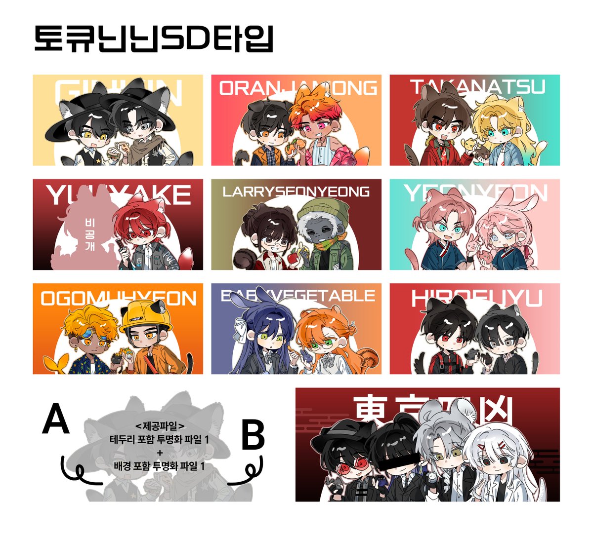 J4ERRY's tweet photo. #Commision #커미션 #RT
🥷목표금액달성시 RT추첨 1페어 작업해드립니다!

토큐닌닌스디타입
10월 5일 19시 개장 예정입니다.

반고정틀 2인 24000원 (다인가능)
2인은 마주보고, 3인 이상부터는 한방향으로 고정됩니다.

크레페: https://t.co/hGRGes9uIT https://t.co/Zmd3Lr487r
