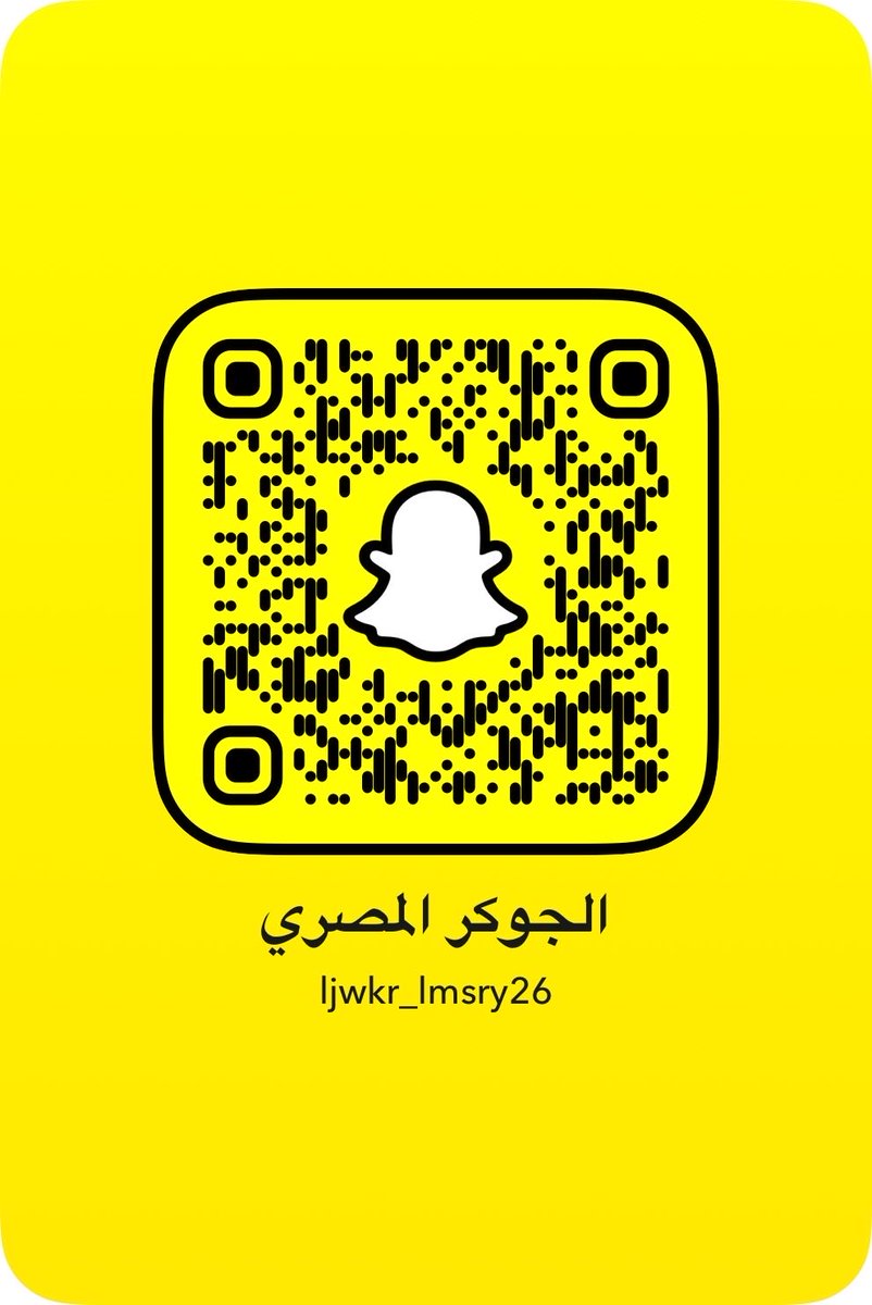 jwbaa916's tweet photo. عاوز واحده قحبه ممحونه تيجي خاص او سناب 
#معصيتّيَ_رِحّتِي https://t.co/HyDmmLHEHU