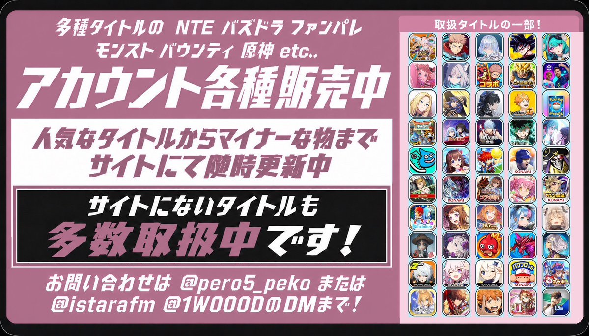 1WOOOD's tweet photo. 即日対応・実績多数❗️石垢販売
🌐料金表はこちら→https://t.co/b6Ms7uf78G
📨お問い合わせはこちら→https://t.co/k7ocdr2qLE

ウィンヒロ/グラサマ/ネバエバ/ステラソラ/まおりゅう/れじぇくろ/マブガル/ユメステ/崩スタ/バウンティ/ジージェネ/ウマ娘/パズドラ/イナイレクロス/カゲマス/アカウント https://t.co/lHyGziSJjw