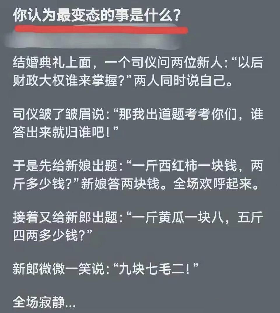 简律（私信互关） 的图片 1