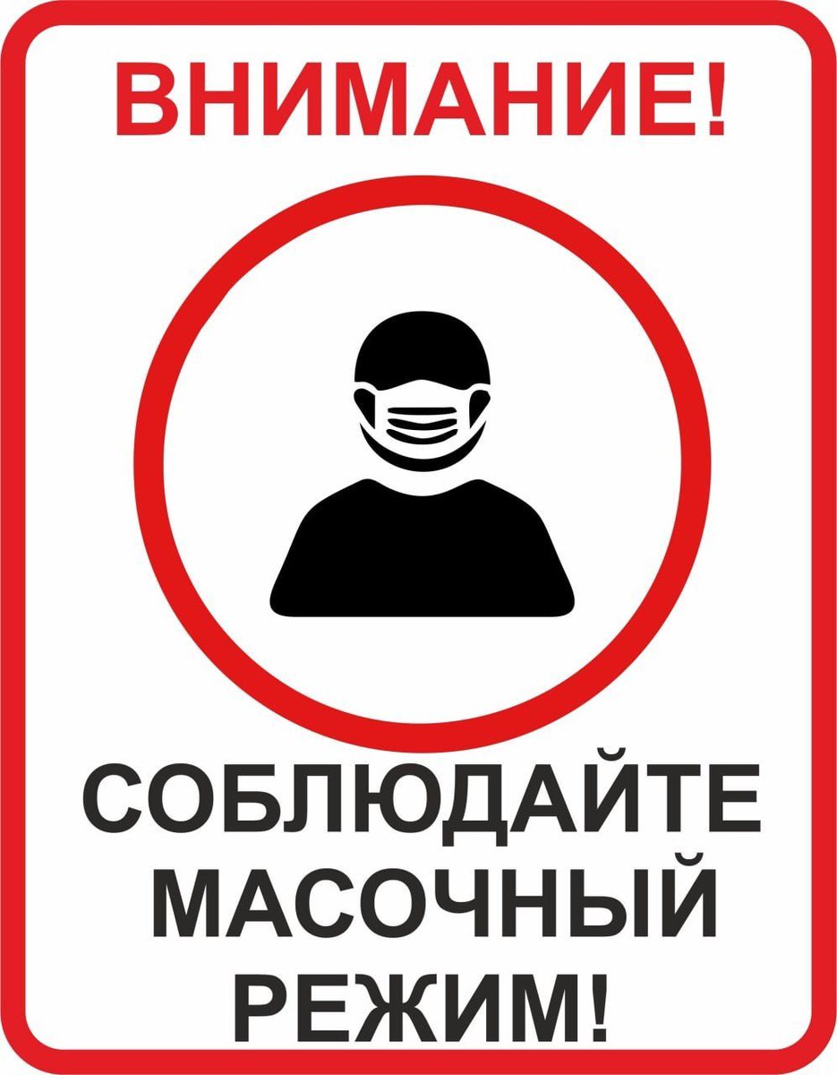 Beefeater_Fella's tweet photo. The use of face masks was introduced in Russia due to the plague – the first to wear masks were employees of the Irkutsk Aluminum Plant in Shelekhov.

Management noted that the measure was implemented for preventative purposes due to "conflicting data" regarding a potential plague outbreak.

Welcome to Mordor