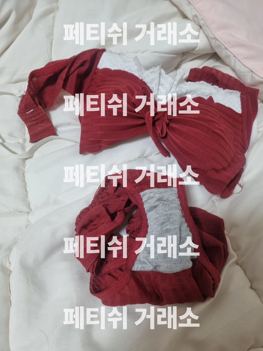 Fetish_kr's tweet photo. 이름:ㄱㅅㅈ
나이:26
직업:도우미
관계:지인
품목:속옷세트
사이즈:A
상태 및 특징:ㄱㅅㅈ의 은은한 살냄새등(하드x)
거래방법:GS반택
판매가:50,000원
#페티쉬 #입던속옷 #중고속옷 https://t.co/6p2nxWUEU7