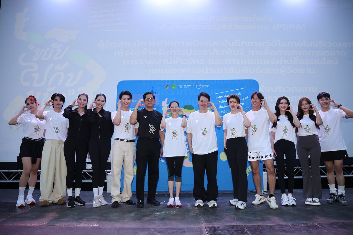 RainbowNewsent's tweet photo. ขยับร่างกาย ขยับความคิด! “Hollywood Thailand” จับมือ “Thairath Plus” ชวนเหล่านักแสดง ร่วมเต้นแอโรบิกก่อนปูเสื่อดูหนังกลางแปลงในงาน “ขยับไปกับหนัง”

#ขยับไปกับหนัง #ThairathPlus #กรมส่งเสริมวัฒนธรรม #กระทรวงวัฒนธรรม

บริษัท ฮอลลีวู้ด (ไทยแลนด์) จำกัด ร่วมกับ สื่อออนไลน์สร้างสรรค์ Thairath Plusสนับสนุนโดย กรมส่งเสริมวัฒนธรรม กระทรวงวัฒนธรรม พร้อมจัดงาน “ขยับไปกับหนัง”เทศกาลภาพยนตร์และสุขภาวะสุดสร้างสรรค์ ระหว่างวันที่ 30 กันยายน – 2 ตุลาคม 2569 ณ ตลาดนัดเลียบด่วนแดนเนรมิต ตั้งแต่เวลา 17.00–21.00 น. โดยเปิดให้ผู้ที่สนใจเข้าร่วมงานฟรีไม่มีค่าใช้จ่าย  การจัดงานในครั้งนี้มีวัตถุประสงค์หลักเพื่อชวนให้ทุกคนในสังคมออกมา “ขยับร่างกาย ขยับความคิด และร่วมขยับวงการภาพยนตร์ไปด้วยกัน”  โดยมุ่งเน้นการสร้างพื้นที่แห่งความสุขที่ผสมผสานความสนุกของโลกภาพยนตร์และวัฒนธรรมร่วมสมัย เข้ากับการดูแลสุขภาวะทั้งทางร่างกายและจิตใจอย่างลงตัว อีกทั้งยังเป็นส่วนหนึ่งในการสนับสนุนและขับเคลื่อนอุตสาหกรรมภาพยนตร์ไทยให้เติบโตอย่างยั่งยืนเพื่อเปลี่ยนรากวัฒนธรรมเป็นโอกาสทางเศรษฐกิจ ผ่าน 3 กิจกรรมไฮไลท์หลัก ได้แก่ TALK ABOUT MOVIE (เสวนาเรื่องหนัง), MOVE WITH CELEBRITY (แอโรบิกสร้างสุขภาวะกับศิลปิน) และ MOVIE IN THE PARK (ชมหนังกลางแปลงรับลมชิล) 

โดย คุณปราณิสา เตียวพิพิธพร ผู้เชี่ยวชาญด้านเครือข่ายและชุมชน ปฏิบัติหน้าที่ผู้อำนวยการกองส่งเสริมวัฒนธรรมสร้างสรรค์ กรมส่งเสริมวัฒนธรรม กระทรวงวัฒนธรรม ในฐานะผู้แทนจากกระทรวงวัฒนธรรม ได้ร่วมงานครั้งนี้เพื่อผลักดันภาพยนตร์ไทยและอุตสาหกรรมสร้างสรรค์ พร้อมส่งเสริมให้เกิดพื้นที่กิจกรรมสาธารณะที่บูรณาการทั้งมิติด้านวัฒนธรรมความบันเทิงและสุขภาวะที่ดีของประชาชนเข้าด้วยกันอย่างเป็นรูปธรรม

ไฮไลท์พิเศษ! ยามเย็นสุดคึกคักและเต็มไปด้วยพลังงานบวก ในพื้นที่เปิดโล่งของแดนเนรมิต โดยในเวลา 17.00 น. เป็นต้นไป แฟนภาพยนตร์จะได้พบกับบรรดาเหล่าทัพนักแสดงและเซเลบริตี้ชื่อดัง ที่จะสลัดลุคสวยหล่อมาสวมวิญญาณสายแดนซ์ นำทีมผู้ร่วมงานเต้นแอโรบิกอย่างเป็นกันเองในกิจกรรม MOVE WITH CELEBRITY เพื่อร่วมสร้างภาพบรรยากาศที่สดใส มีชีวิตชีวา และเต็มเปี่ยมไปด้วยความเฮลตี้ 

โดยวันที่ 30 กันยายน นำโดย เชียร์-ธิฆัมพร, บิ๊น-สิรีธร ลีห์อร่ามวัฒน์, ปุยนุ่น-วรางค์ศิริ ธนจรัสวรภัทร์, อุ้ม-ทวีพร พริ้งจำรัส, มีนา-ริณา ฉัตรอมรชัย, เซนต์ ศุภพงษ์ อุดมแก้วกาญจนา, อั๊ต อัษฎา พานิชกุล, น้ำใส พิชญาภา นาถา, เจมส์ ธนบูรณ์ วิศว์รุ่งโรจน์, กานต์-พันธกานต์ วิรัตน์, ภูมิ-ภูมิภัทร์ ขันยศ, ขมิ้น-อัญญาวรินทร์ ศุภธีรเลิศ และแม็กก้า ณัฐภัทร ดีเลิศตระกูล

วันที่ 1 ตุลาคม นำโดย เบเบ้-ธันย์ชนก ฤทธินาคา, คิมม่อน-วโรดม เข็มมณฑา, น้ำเพชร สุชานันท์ สุขพันธ์, เนเน่ ธนิดา อัครวุฒิ

วันที่ 2 ตุลาคม นำโดย เอ๋ย สุประวีณ์ พลการ, เอม ณัฐกฤตา วงศ์เรืองวิศาล, พีพี ภูมิพัฒน์ แซ่ลิ้ม, น้ำเพชร สุชานันท์ สุขพันธ์, นก มนัสชนก อุตรวณิช

หลังจากเต็มอิ่มกับการเสียเหงื่อและเติมพลังบวกให้ร่างกายแล้ว บรรยากาศของงานจะปรับโหมดเข้าสู่ความผ่อนคลายในสไตล์ MOVIE IN THE PARK ให้ทุกคนได้ร่วมปูเสื่อนั่งรับลมเย็นๆ ใต้แสงดาว พร้อมย้อนวันวานสัมผัสประสบการณ์ชมภาพยนตร์ไทยยอดนิยมระดับคลาสสิก 3 วัน 3 เรื่อง “ป้าแฮปปี้ she ท่าเยอะ”  “องครักษ์พิทักษ์เจี๊ยบ” “มือปืน” ผ่านจอหนังกลางแปลงขนาดใหญ่ในเวลา 19.00 น. นับเป็นค่ำคืนที่ครบรสทั้งความสนุก สุขภาพดี และความประทับใจที่คนรักหนังและสายรักสุขภาพไม่ควรพลาด
            
โปรดติดตามเทศกาลภาพยนตร์และกิจกรรมสร้างสรรค์เพื่อส่งเสริมสุขภาวะและวัฒนธรรมร่วมสมัยดีๆแบบนี้ ได้ทาง Thairath plus และ Hollywood Thailand