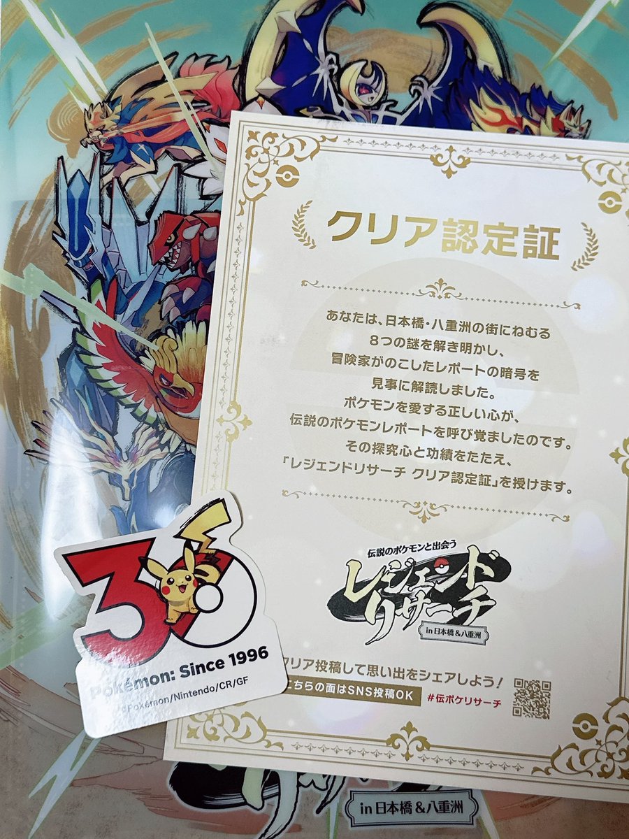 ne_cokawa's tweet photo. このあいだの！ https://t.co/59Ub6Yuo74