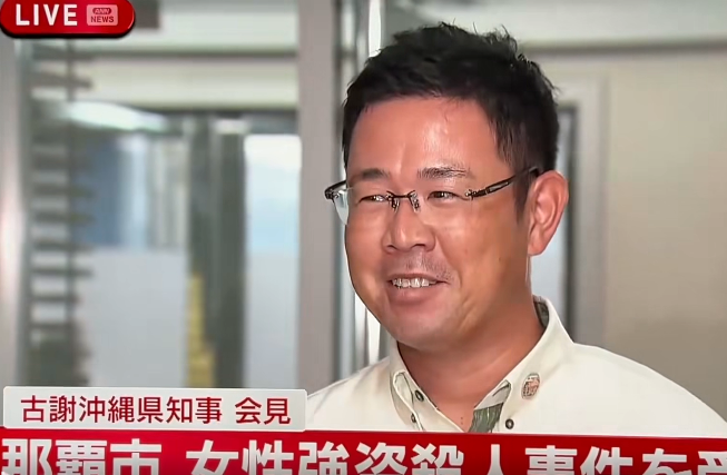 okaguchik's tweet photo. 「遺憾の意は示した方がいいと思います」
と笑いながら話す沖縄知事

https://t.co/FcFykulpu4 https://t.co/hqW3GhTETu
