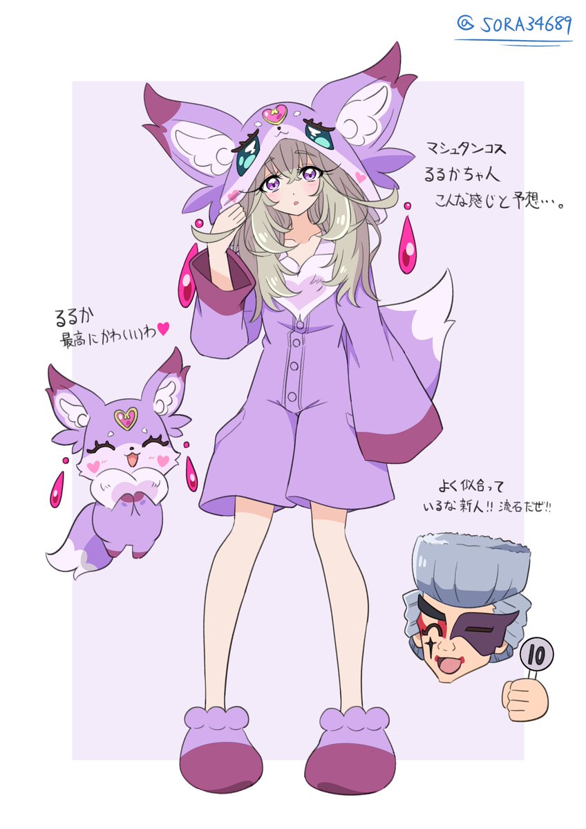 SORA34689's tweet photo. TL流れてきた今気づいた…❗️
以前描いたマシュタンコスがついにルームウェアとして現実のモノに…✨✨ https://t.co/7qlsXRcmZd