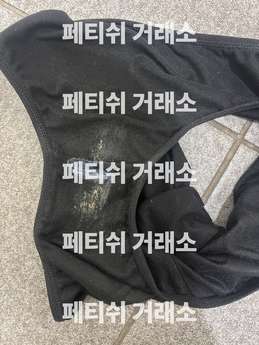Fetish_kr's tweet photo. 이름:이소은
나이:20
직업:대학생
관계:본인
품목:팬티
사이즈:
상태 및 특징:ㅈㅇ하고 바로 입은 팬티/은은한 ㅂㅈ냄새+강한 찌린내+애액+크림액/ㅇㅈ자국 2일정도 착용
거래방법:GS반택
판매가:50,000원
#페티쉬 #입던속옷 #중고속옷 https://t.co/O5wkGdUesh