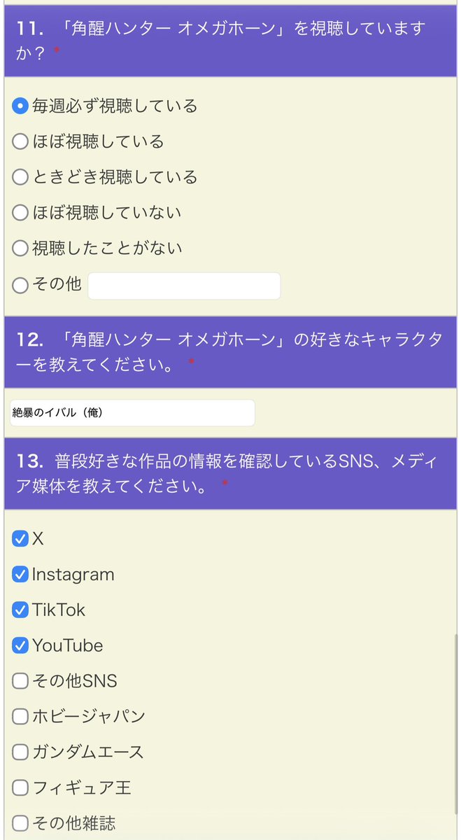 shogo_taduru tweet picture