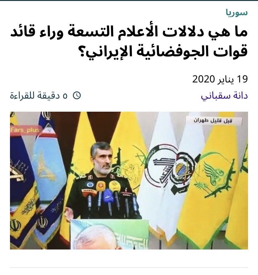 Jamstar830's tweet photo. @Abdulra16147034 @MSAlmalik https://t.co/LzsbohAJkr

اقرأ المقال ياحمار يا ابن الحمار https://t.co/LCMV6urimB