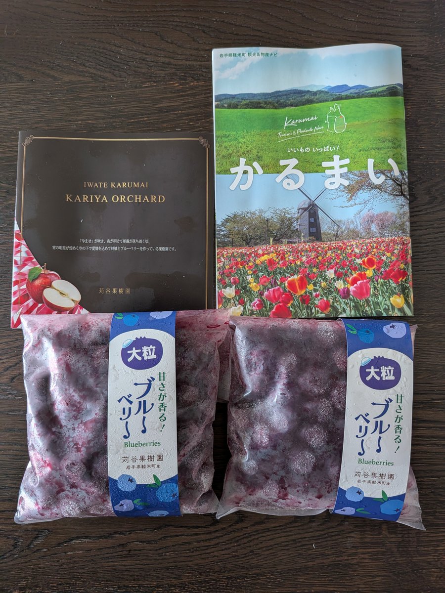 kenny_luca's tweet photo. このほど、岩手県軽米町様(@karumai_town)ご主催の『さとふるで地域のいいとこ応援キャンペーン』に当選し、ふるさと納税のご担当者様から、苅谷果樹園様の大粒ブルーベリー2パックを頂戴しました🎉 とても美味しく、ファンになりました✨
軽米町様は全国各地での岩手県のPRイベントに、積極的に出展していらっしゃいます🙂お近くでPRイベントが開催されましたら、是非とも軽米町様にご注目ください🍀この度は真にありがとうございます🙇 
#ルカの当選報告