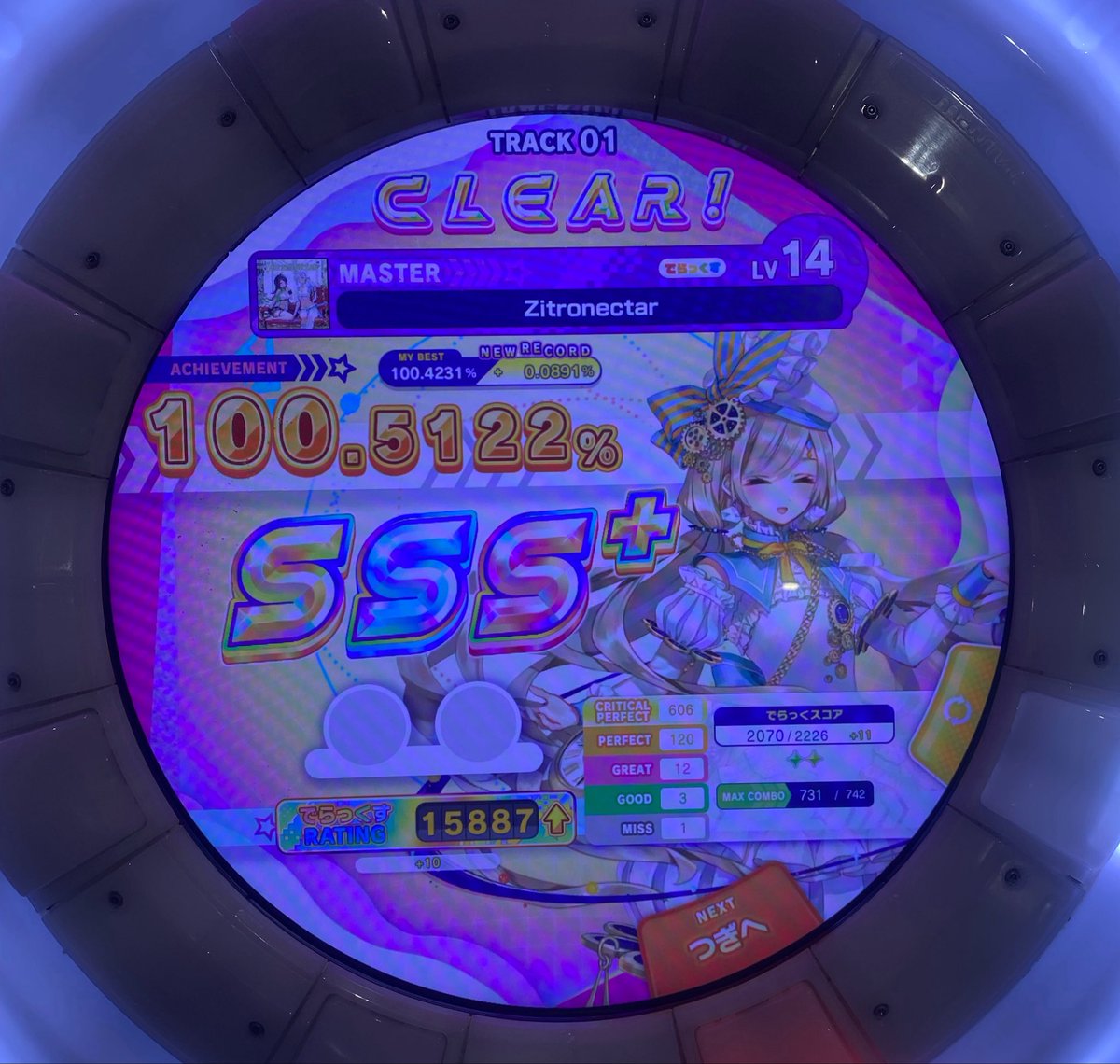 yamaky_0705's tweet photo. Zitronectar master 鳥+！！

24分トリルは行けるから
ラスサビゲーでした()許容狭過ぎィ https://t.co/l72NnxgHBs