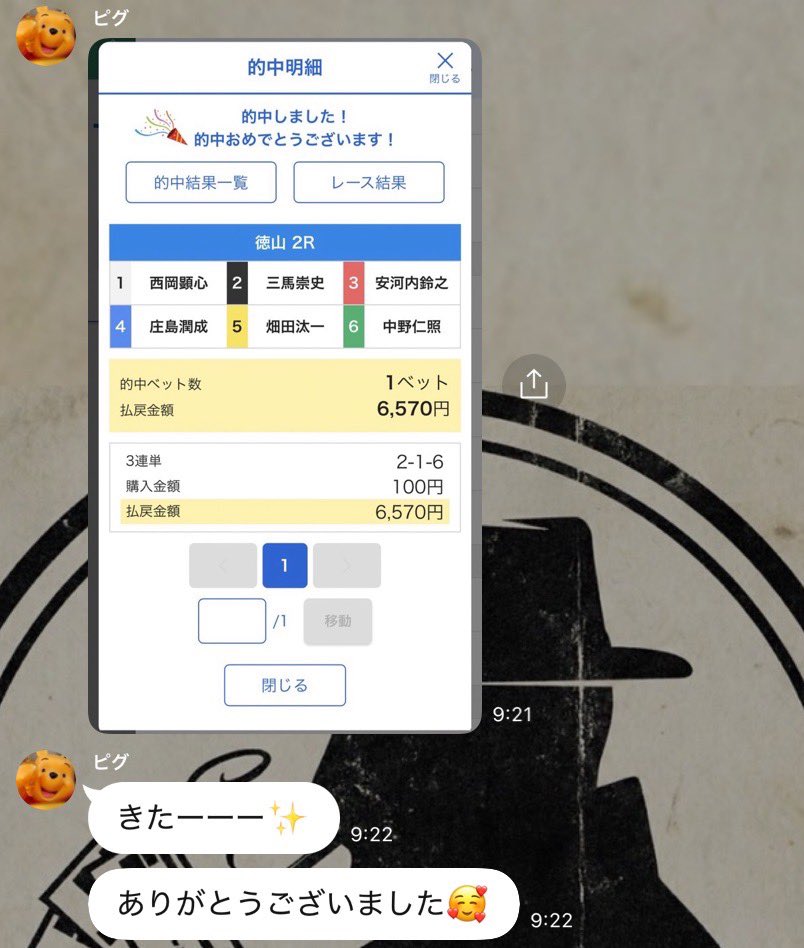 4869_kyotei's tweet photo. 徳山2R🎯【65.7倍】
2-1-6
6570×6=39420

中穴ズドーーーン🎯🎯

いきます、まだまだ。
モーニングパーフェクト熱い

徳山3R 唐津3R 競艇予想 https://t.co/Xhr7eFFnqK