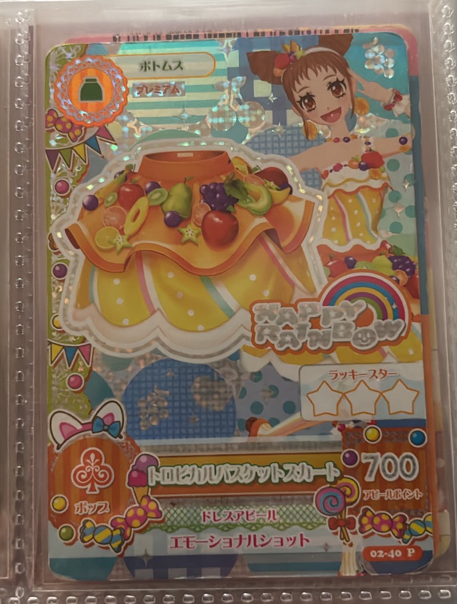 Susi_kae_de's tweet photo. 初めてアイカツで手にしたプレミアムレアなんだｺﾘ…😭😭😭😭🧡 https://t.co/ZbQQteczJd