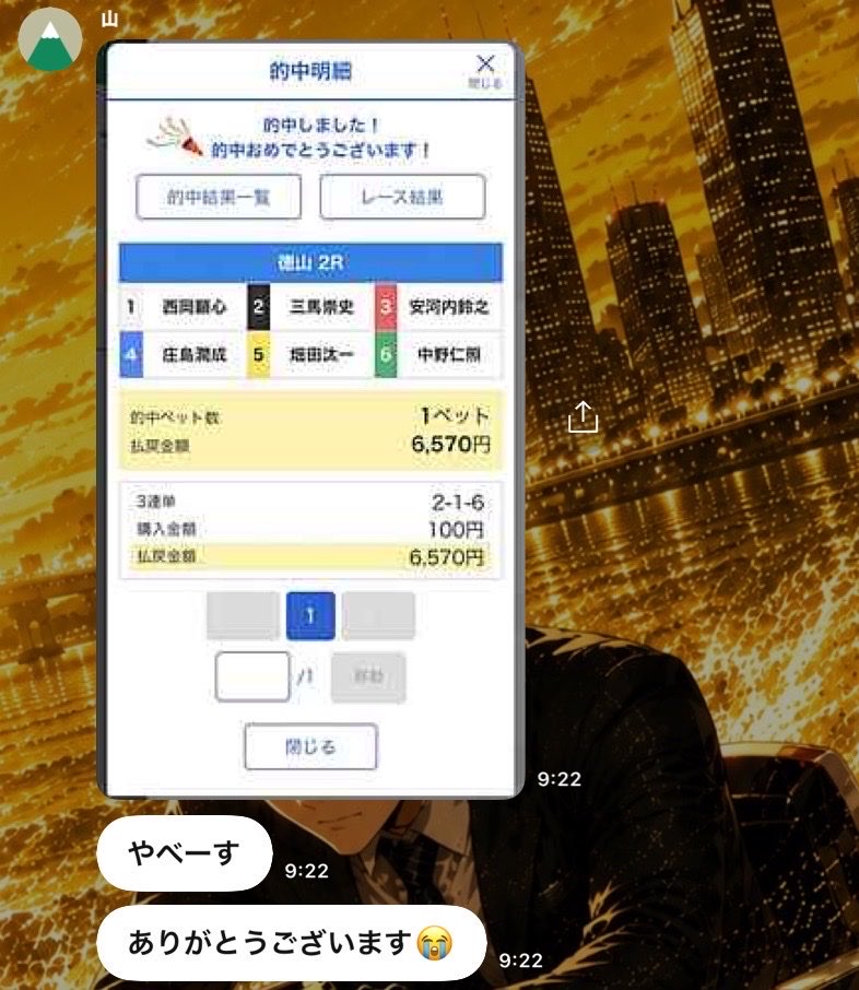 Dr_yosou's tweet photo. 徳山2R🎯【一撃】
2-1-6
6570×5=32850

65倍🚤🔥

朝から激アツ来てます

⚠️予想はオプチャ限定⚠️ https://t.co/6um9A19U80